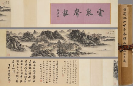 A Chinese Hand Scroll Ink Painting of Landscape on Silk