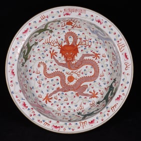 A Rare Famille-Rose Dragon Pattern Basin?
