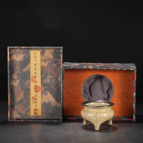 A Rare Ge yao Beige Glazed Silver Mouth Censer with an Imperial Poem by Emperor Qianlong