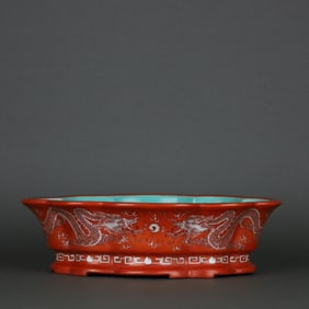 A Rare Iron-Red Dragon Pattern Basin