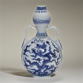 A Rare Blue and White Dragon Pattern Gourd-Shaped Vase?