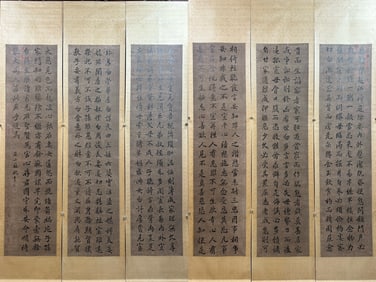 A Set of Fabulous Chinese Ink Calligraphy on Paper