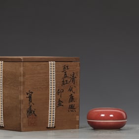 A Rare PeachBloom-Glazed Box?