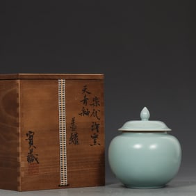 A Rare Ru yao Sky Blue Glazed Jar?