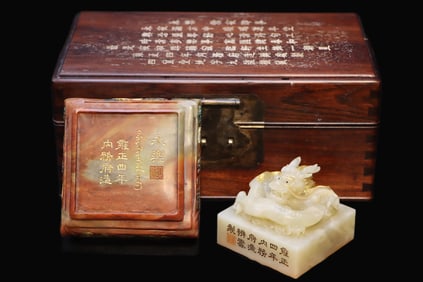 A Rare Shoushan Stone Dragon Seal with Gold Outline