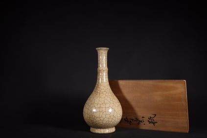 A Rare Ge yao Beige Glazed Vase?