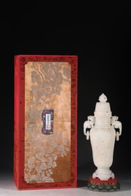 A Rare Hetian White Jade Inlaid Gems Double-Ears Vase