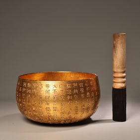 A Rare Gilded Purple Gold Bowl with Hand-carved Scripture
