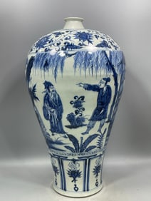 A Rare Blue and White Character and Story Pattern Vase?
