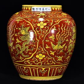 An Exquisite Yellow Glazed Lotus Pattern Dragon and Phoenix Pattern Jar