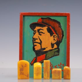 A Set of Fine Tianhuang Stone Plum Blossom Pattern Seals