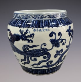 An Exquisite Blue and White Dragon Pattern Vat