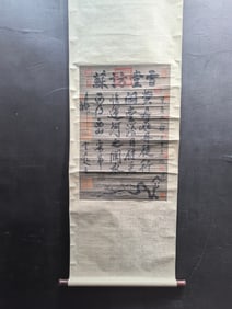 A Chinese Vertical Scroll Ink Painting of Calligraphy on Paper