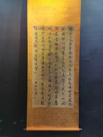 A Chinese Vertical Scroll Ink Painting of Calligraphy on Silk