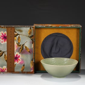 An Exquisite Yue yao Celadon Dragon Pattern Seawater Pattern Bowl