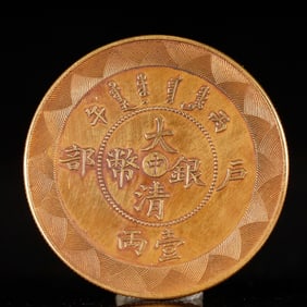 An Exquisite Gold Coin