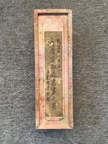 A Chinese Vertical Scroll Ink Painting of Calligraphy on Paper