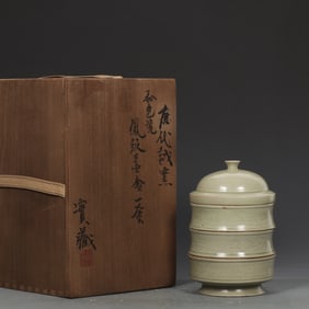 An Exquisite Yue yao Phoenix Pattern Box