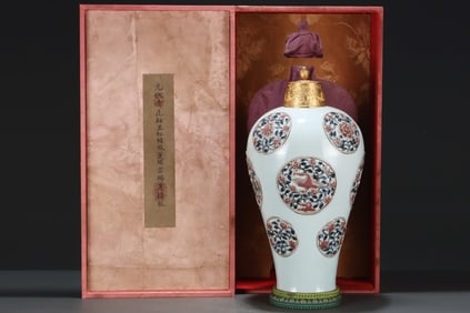 An Exquisite Blue and White Underglaze-Red Painted Gold Lotus Pattern Auspicious Beast Pattern Vase