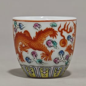 An Exquisite Famille-Rose Dragon Pattern Auspicious Cloud Pattern Cup