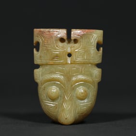 An Exquisite Yellow Jade Pendant