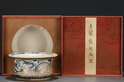 An Exquisite Blue and White Dragon Pattern Bowl