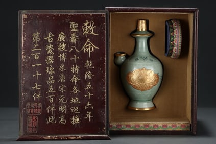 An Exquisite Celadon Glazed Painted Gold Auspicious Beast Pattern Vase