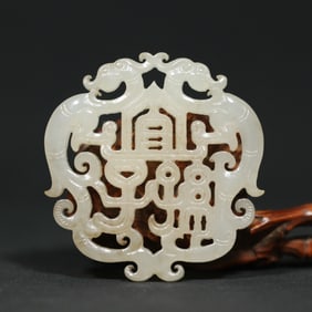 An Exquisite White Jade Dragon Pattern Pendant