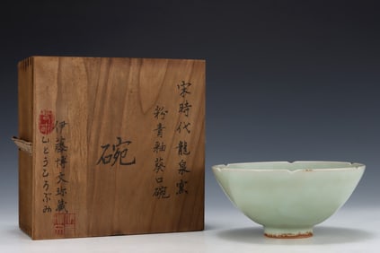 An Exquisite Long quan yao Celadon Glazed Bowl