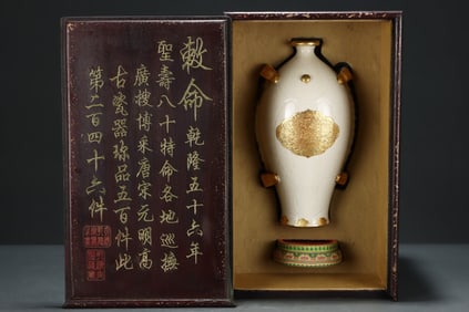 An Exquisite Ding yao Painted Gold Flower Pattern Vase