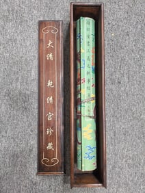 A Chinese Hand Scroll Ink Painting of Calligraphy on Silk