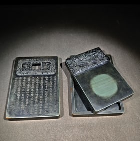An Exquisite Auspicious Beast Pattern with poem Inkstone
