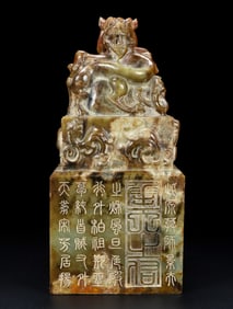 An Exquisite White Jade Dragon Pattern Seal