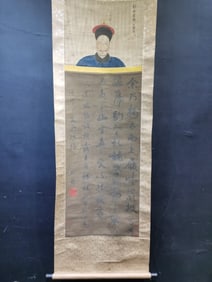 A Chinese Vertical Scroll Ink Painting of Calligraphy on Silk