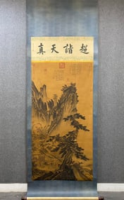 A Chinese Vertical Scroll Ink Painting of Landscape on Silk
