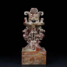 An Exquisite White Jade With Inscription Seal