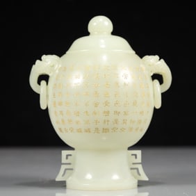 A Exquisite White Jade with poem Double-Ears Jar