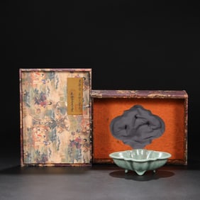 An Exquisite Guan yao Celadon Glazed Brush Washer
