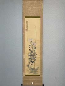 A Chinese Vertical Scroll Ink Painting of Flower on Paper