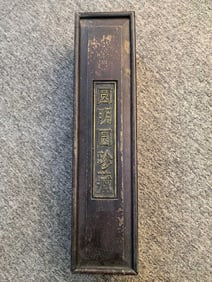 A Chinese Hand Scroll Ink Painting of Landscape and Figure on Silk