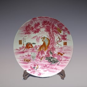 An Exquisite Enamel Auspicious Beast Pattern Plate