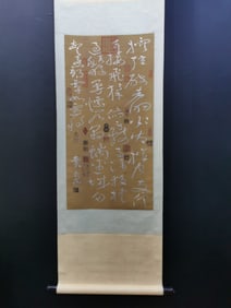 A Chinese Vertical Scroll Ink Painting of Calligraphy on Silk