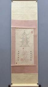 A Chinese Vertical Scroll Ink Painting of Figure on Paper