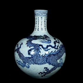 An Exquisite Blue and White Seawater Pattern Dragon Pattern with poem Vase