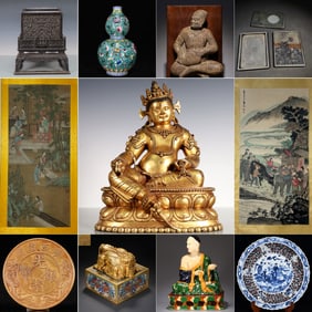 Auction Cover