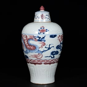 A Rare Blue and White Underglaze-Red Auspicious Cloud and Dragon Pattern Bottle