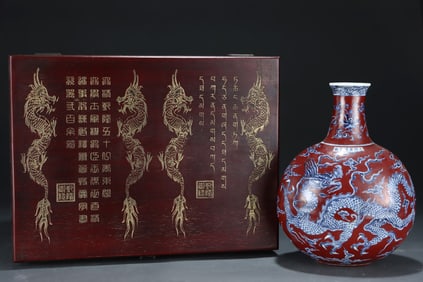 A Rare Blue and White Red Glazed Auspicious Cloud and Dragon Pattern Vase