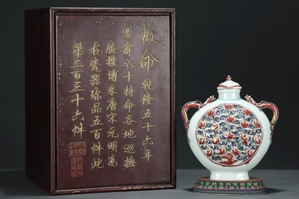An Exquisite Blue and White Underglaze-Red Flower Pattern Double-Ears Bottle