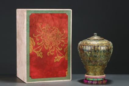 An Exquisite Bronze Inlaid Gold Dragon Pattern Cover Jar,With Inscription