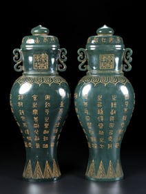 A Pair of Exquisite Jasper Poem Double-Ears Vase, With Cover